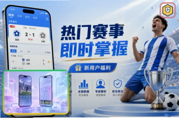 世界杯买球网常见投注陷阱有哪些？